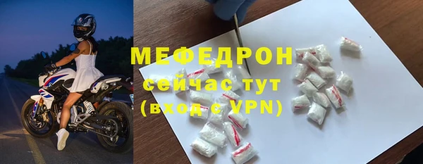 меф VHQ Бугульма