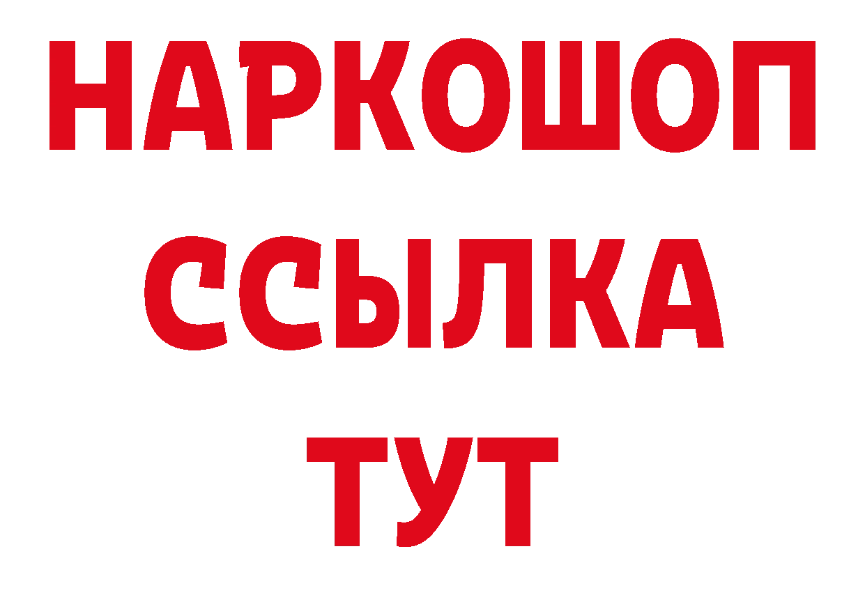 Кодеиновый сироп Lean напиток Lean (лин) как войти дарк нет мега Майский